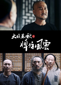 一道精品一区二区三区